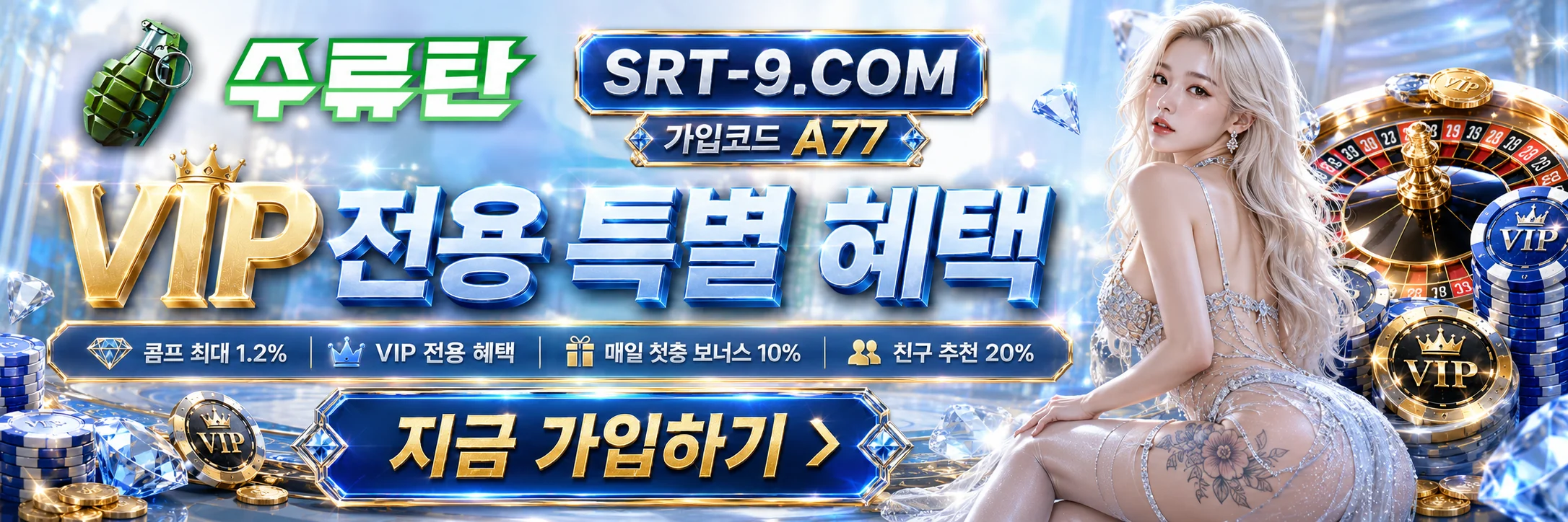 현수막 배너 02