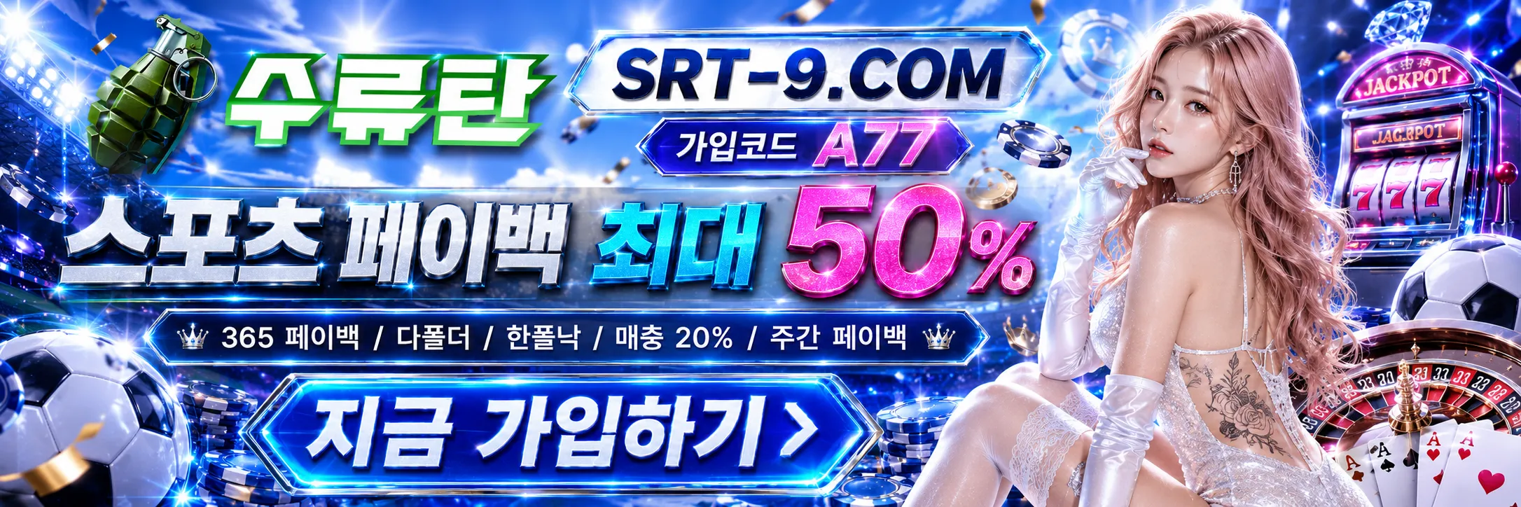 현수막 배너 09
