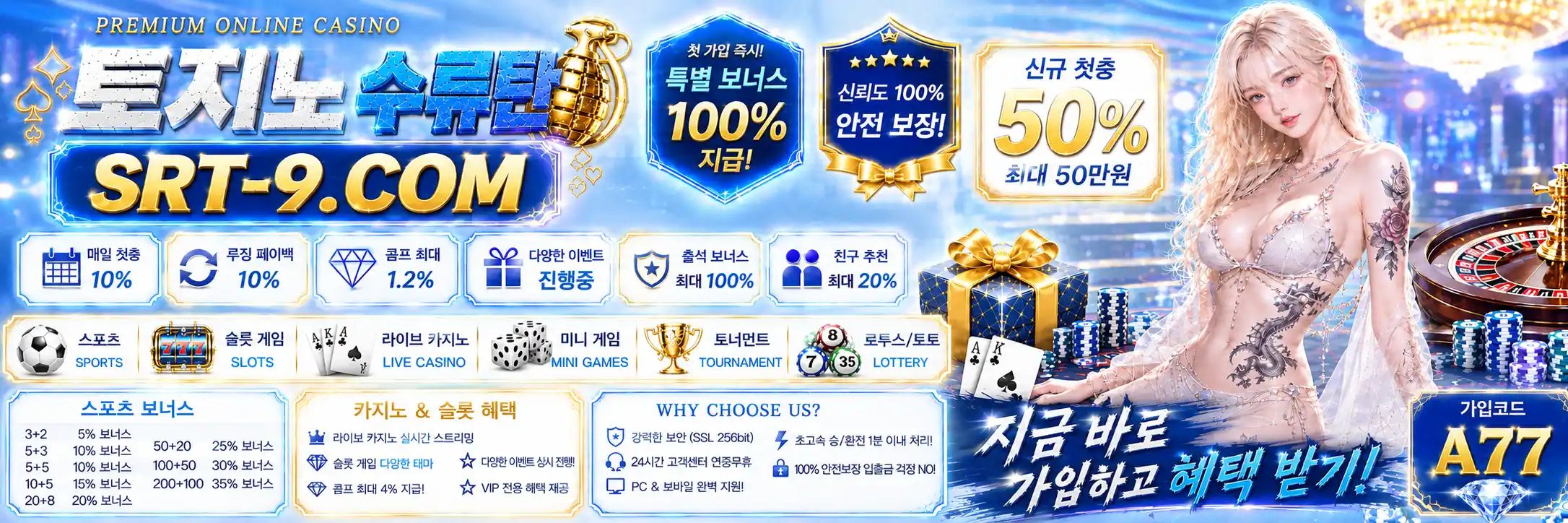 현수막 배너 10