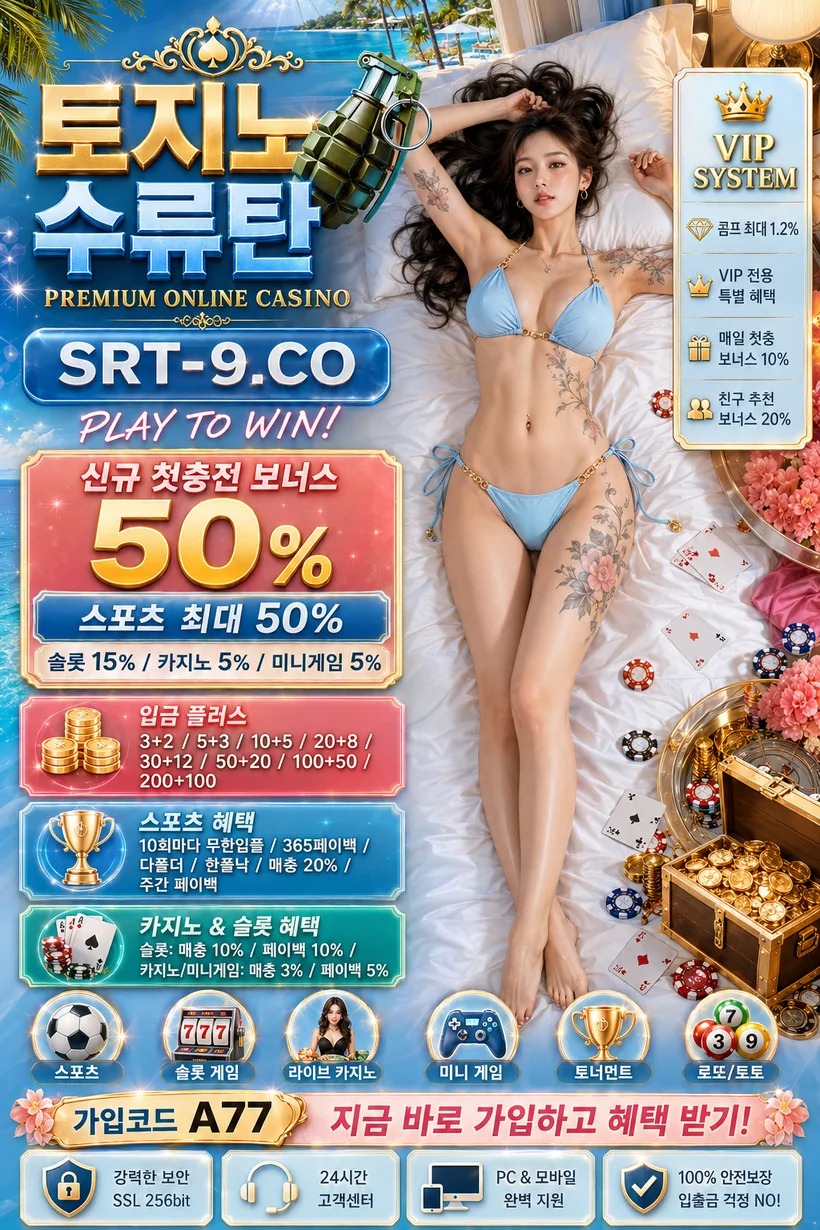 팝업 배너
