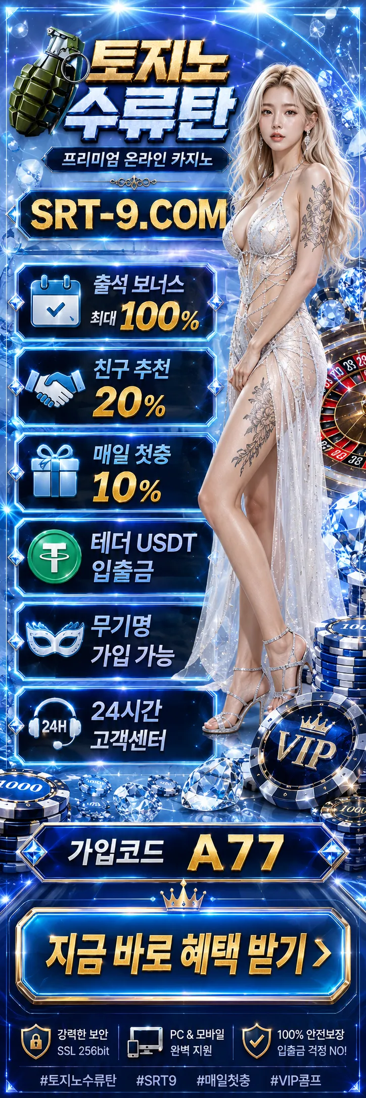 왼쪽 날개 01