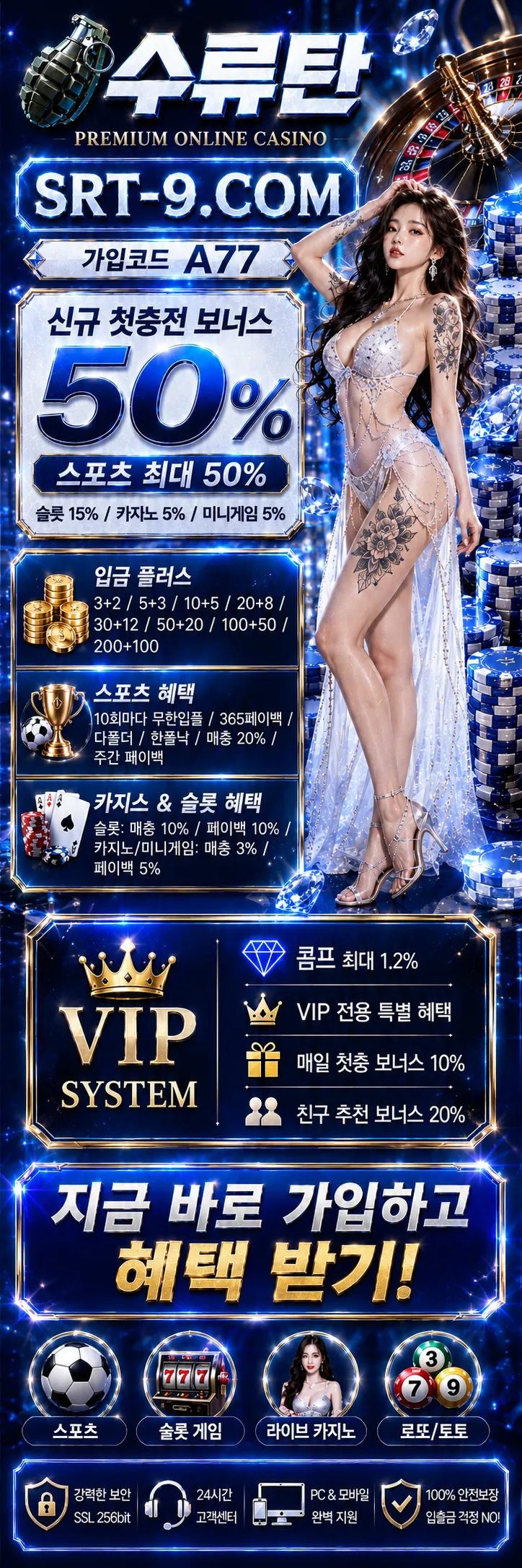 오른쪽 날개 01